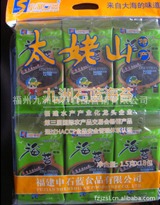 太姥山特产大礼包原味海苔1.5克*18包入/袋*20袋